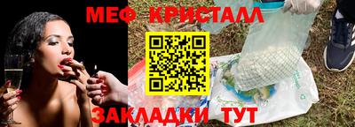 гидропоника Гусь-Хрустальный