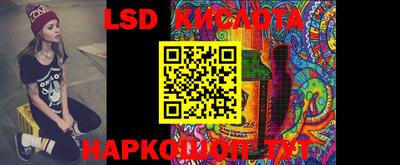 экстази Гусиноозёрск