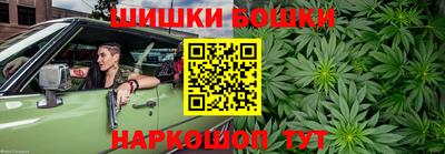 бошки Гусев