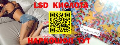 экстази Гусиноозёрск