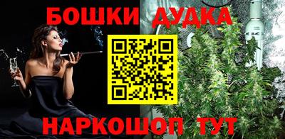 экстази Гусиноозёрск