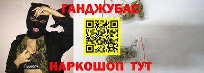 бошки Гусев