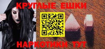 мет Донецк