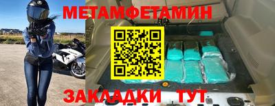 экстази Гусиноозёрск