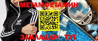 экстази Гусиноозёрск