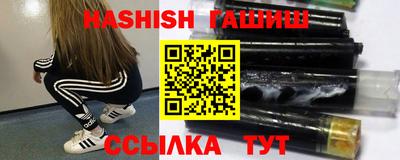 экстази Гусиноозёрск