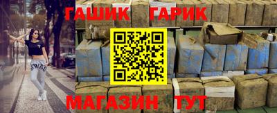 бошки Гусев