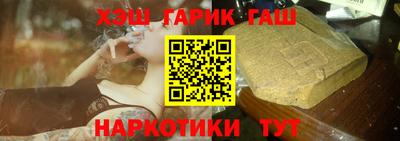 экстази Гусиноозёрск