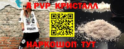 гидропоника Гусь-Хрустальный