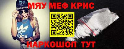 экстази Гусиноозёрск