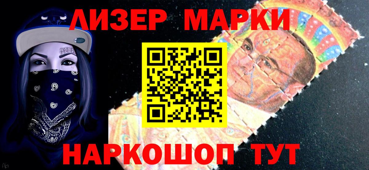 LSD-25 экстази кислота  ЛСД экстази ecstasy  Малгобек  Вход с VPN 