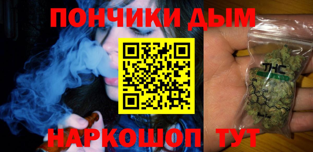 Канабис план Малгобек