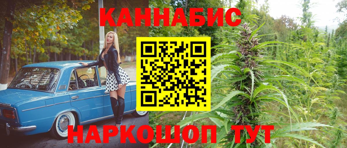 МДМА  Вход с VPN  АМФ   ГАШИШ  ЭКСТАЗИ  Конопля  Малгобек  Меф кристаллы 